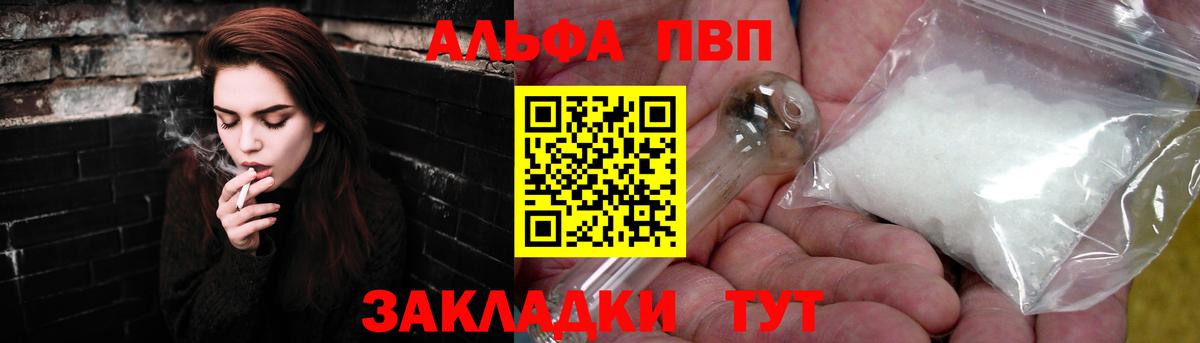 APVP СК КРИС Южно-Сахалинск