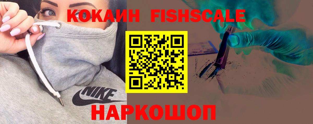 COCAIN  КОКАИН Перу  Вход с VPN  Южно-Сахалинск 
