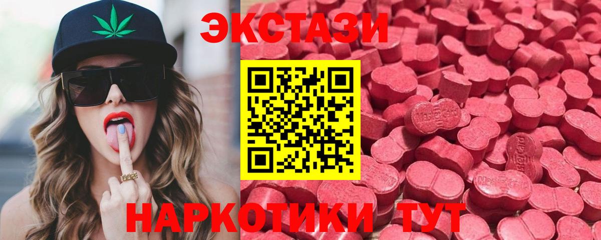 ЭКСТАЗИ Cube Южно-Сахалинск