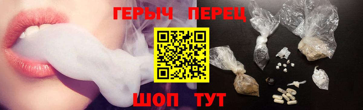 Героин афганец Южно-Сахалинск
