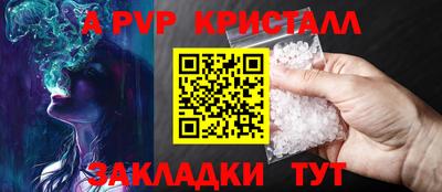 мдпв Ливны