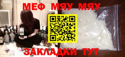mdma Ликино-Дулёво