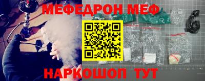 mdma Ликино-Дулёво