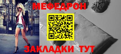 мдпв Ливны