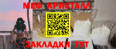 mdma Ликино-Дулёво
