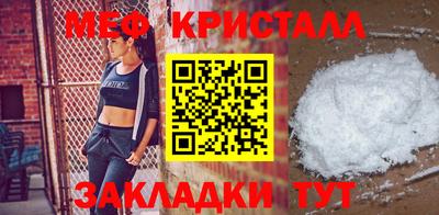 мдпв Ливны