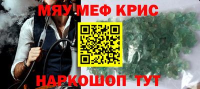 mdma Ликино-Дулёво