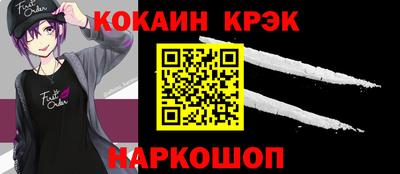 кокаин колумбия Лесосибирск
