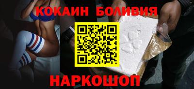 кокаин колумбия Лесосибирск