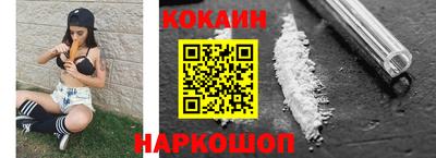 кокаин колумбия Лесосибирск