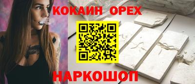 mdma Ликино-Дулёво