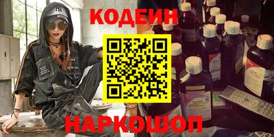 кокаин колумбия Лесосибирск