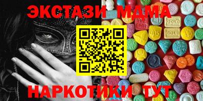 mdma Ликино-Дулёво