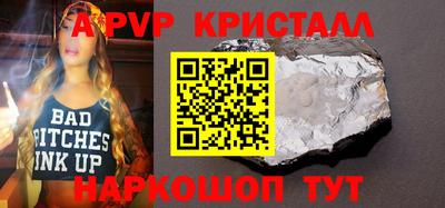 мдпв Ливны