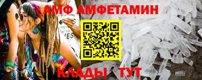 мдпв Ливны