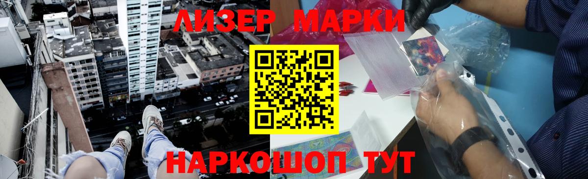 LSD-25 экстази  Лсд 25 экстази кислота  Вход с VPN  Южно-Сахалинск 