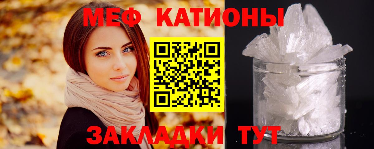 Меф  МЕФ mephedrone  Меф  Южно-Сахалинск  Вход с VPN  МЯУ-МЯУ mephedrone 