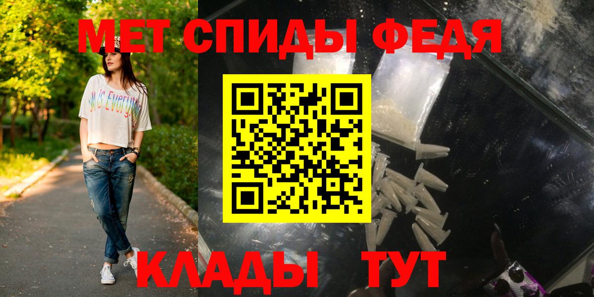 Первитин винт Южно-Сахалинск