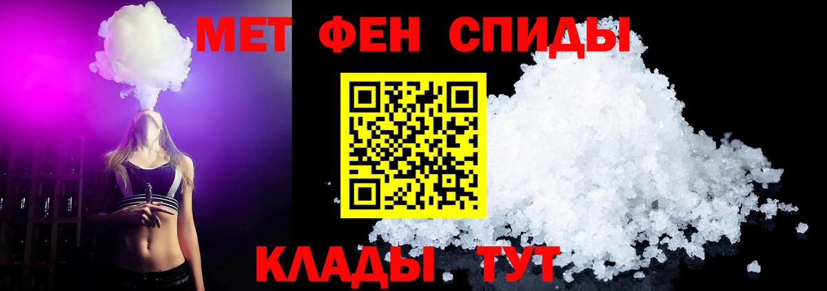Южно-Сахалинск  Первитин  Вход с VPN  Метамфетамин витя  Метамфетамин витя 