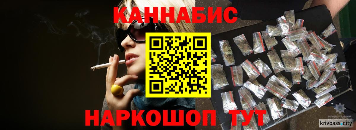 Шишки марихуана Ganja Южно-Сахалинск